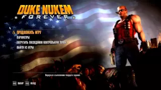 Прохождение Duke Nukem Forever №16 { Бургер Дюк Часть 2}