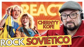 реакция - черный кофе - Владимирская Русь | CHERNYY KOFE REACTION