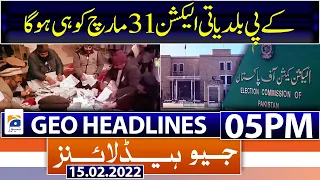 Geo News Headlines 05 PM | KP | PM Imran Khan | Covid | Petrol Prices | PSL | 15th Feb2022