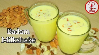 बादाम मिल्क शेक बनाने की विधि | Badam Milkshake Recipe in Hindi | Badam Shake Recipe 5 STAR KITCHEN