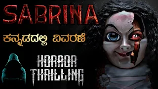 "SABRINA" Horror Movie Explained in Kannada | Mystery Media