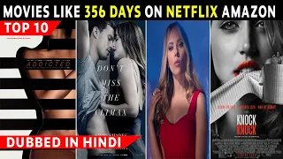 Top 10 Best Movie Like 365 Days Dubbed In Hindi | Amazon & Netflix