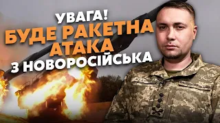 💥Все! РФ зібрала 300 КАЛІБРІВ. Тривожний прогноз Буданова – ПРАВДА. Вдарять на 2000 КМ - Коваленко