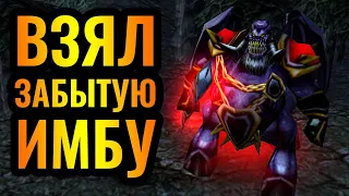 КРИТ НА 380+ УРОНА! Мастер Клинка VS Питлорд: Супер-герои в Warcraft 3 Reforged