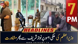 ARY News Headlines | 7 PM | 11th November 2022