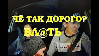 ПЬЯНАЯ ПАССАЖИРКА ПОЧЕМУ ТАК ДОРОГО БЛ@ТЬ?!  MAST QIZ TAKSIDA