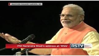 PM Narendra Modi’s speech at Madison Square Garden, New York