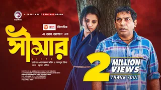 Simar | New Natok 2021 | Mosharraf Karim | Tasnuva Tisha | Bangla Eid Natok 2021