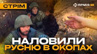 АТАКИ НА ХАРКІВЩИНІ, АВДІЇВСЬКИЙ НАПРЯМОК, СПАЛЕНИЙ ВЕРТОЛІТ В МОСКВІ: стрім з прифронтового міста