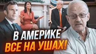 ⚡️ПІОНТКОВСЬКИЙ: конкурентка Трампа наробила галасу! | США і Франція вступили в боротьбу за Україну!