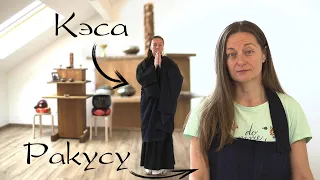 Кэса и ракусу – одеяния монахов и бодхисаттв