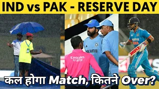 Asia Cup 2023 - India vs Pakistan match shifted to reserve day || IND vs PAK match update