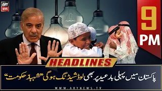 ARY News | Prime Time Headlines | 9 PM | 3rd July 2022