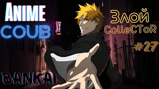 ColleCToR BEST COUB  #27 | Аниме / anime amv / mega coub /mycoubs |music Coub