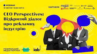 CEO Perspectives: Відкритий діалог про рекламну індустрію