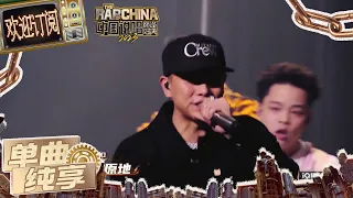 【Live】 纯享：“当代的Rapper都知道我E.SO Chen” 瘦子欧阳靖李佳隆小春《在Cypher里》用自己的方式引爆全场 #iQIYI中国说唱巅峰对决