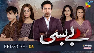 Bebasi | Episode 06 | English Subtitles | HUM TV | Drama | Presented By Master Molty Foam