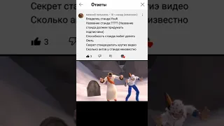 тикток Джоджо мемы #240