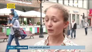 Россиянка Мария Гайдар рассказала, чем может быть полезна Украине