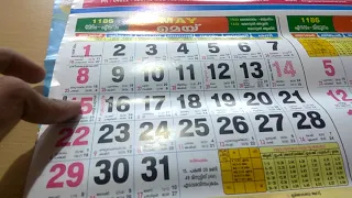 2011 Calendar with holidays list (Jan 2011 to Dec 2011)
