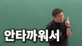 사교육 문제를 해결하는 가장 손쉬운 방법