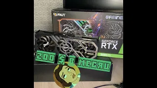 RTX 3080 Ti Palit Gaming Pro LHR в майнинге. Профитность. Хеши