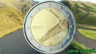 2 евро 2011 года