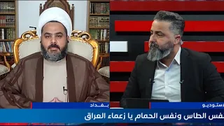 لقائي الأخير مع قحطان عدنان لمناقشة إفتراءآت المدعو علي الشريفي