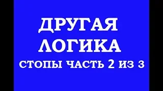 натоптыши, подошвенные папилломы, трескающаяся кожа на пятках