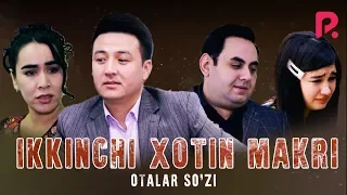 Otalar so'zi - Ikkinchi xotin makri | Оталар сузи - Иккинчи хотин макри (Buni hayot deydilar)