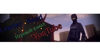 Выпуск первый ||Серия:7 ||Police Будни || Samp-Rp 07 Server