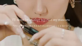 ｜和訳｜MASCARA - XG