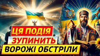 Столиці не стане… Останні дні агресора перед капітуляцією! Священнику відкрито закінчення війни