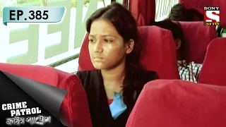 Crime Patrol - ক্রাইম প্যাট্রোল (Bengali) - Ep 385 - Compassion