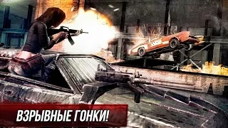 Death Race- игра-шутер в гоночных автомобилях🔘🔵🔴геймплей игры HD ᴴᴰ