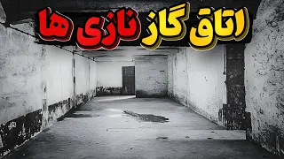 وقتی زمان تنگ است وسرعت کشتارباید به حد اعلا برسد