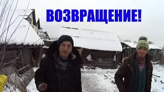 Один день среди бомжей / 177 серия - Возвращение в реальность !(18+)