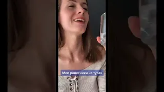 Я помешал высокий градус с низким уууууу🤪 #shorts #tatalebedeva #tiktok