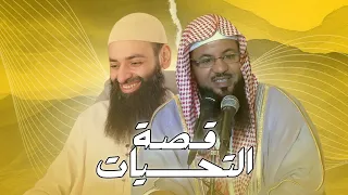 قصة التحيات المكذوبة التي حكاها أخونا محمد علي الشنقيطي ~ محمد بن شمس الدين