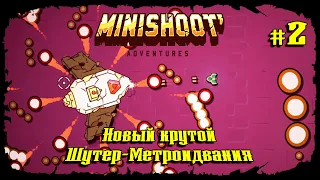 Первый Босс ★ Minishoot' Adventures ★ Выпуск #2