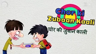 Bandbudh Aur Budbak - New Epi - 14 - Chor Ki Zubaan Kaali Funny Hindi Cartoon For Kids - Zee Kids