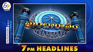 7 PM | Ghantaravam | News Headlines | 7th November 2022 | ETV Andhra Pradesh