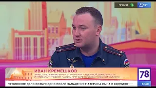 Петербуржцам рассказали, где можно комфортно и безопасно пожарить шашлыки