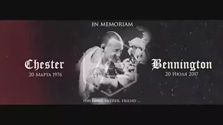 In Memory of Chester Bennington l Linkin Park One More Light