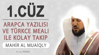 Kuran 1.cüz meali dinle ve oku Mahir al Muaiqly (1.cüz hızlı mukabele ve 1.cüz hızlı hatim)