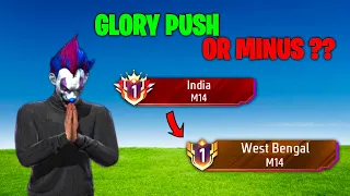 BR Rank India M14 Top 1 push 🫡 || M14 Weapon Glory Push