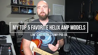 My Top 5 Favorite Helix Amp Models (Line 6 Helix/HX Stomp/Pod Go)