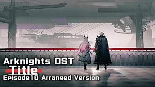 アークナイツ BGM - Title (Shatterpoint Arranged Version) | Arknights/明日方舟 破碎日冕 OST