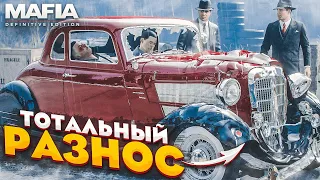 ТОТАЛЬНЫЙ РАЗНОС ОТ ТОММИ АНДЖЕЛО! (MAFIA: Definitive Edition #5)