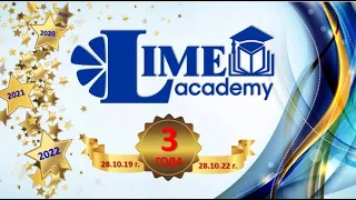 Как решить свои финансовые задачи с компанией Magiс Lime Academy